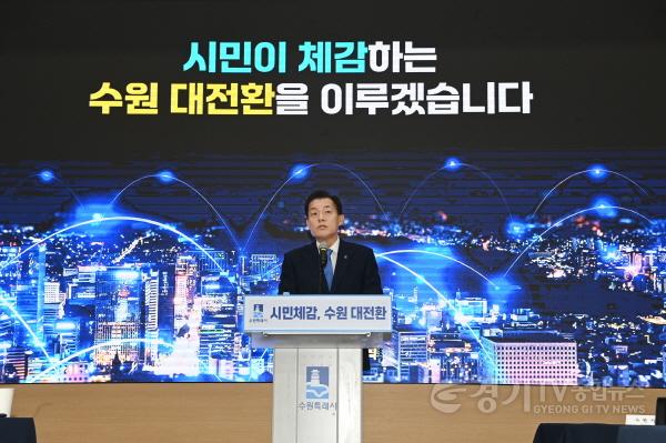 [크기변환]이재준 수원시장, “수원의 미래는 첨단과학연구도시”(3).jpg