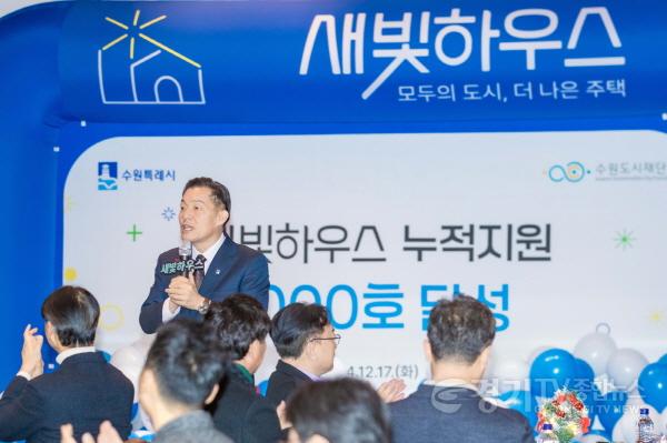 [크기변환]1-8. 경제·공간 대전환으로 미래 수원을 짓는다.jpg