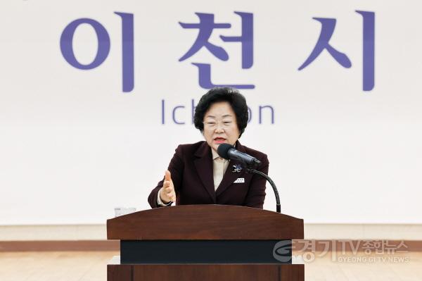 [크기변환]1. 김경희 이천시장 “민생경제 회복 최우선하고 미래도시 건설 박차”1.jpg