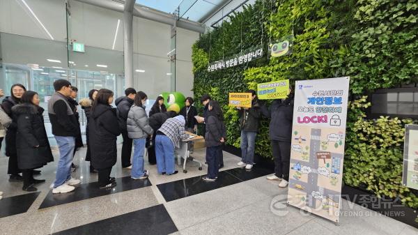 [크기변환]수원시,공직자 대상 개인정보 보호 캠페인.jpg