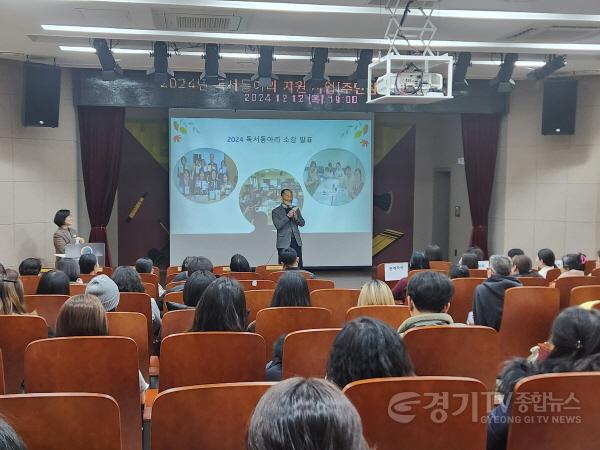 [크기변환]1-1 평택시배다리도서관 2024년 독서동아리 지원사업 마무리.jpg