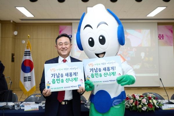 [크기변환]01-여주시, 2025년 을사년(乙巳年) 새해 가남읍을 시작으로 시민과의 대화 힘찬 출발3.jpg