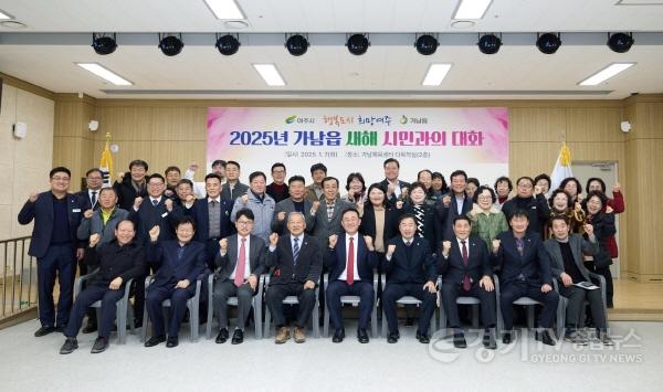 [크기변환]01-여주시, 2025년 을사년(乙巳年) 새해 가남읍을 시작으로 시민과의 대화 힘찬 출발1.jpg