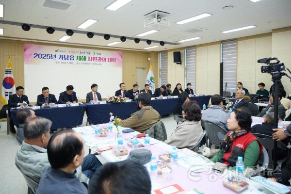 [크기변환]01-여주시, 2025년 을사년(乙巳年) 새해 가남읍을 시작으로 시민과의 대화 힘찬 출발4 (1).jpg