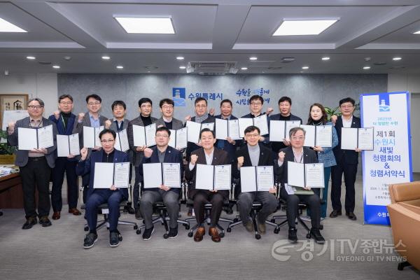 [크기변환]이재준 수원시장과 수원시 모든 공직자,청렴 서약(1).jpg