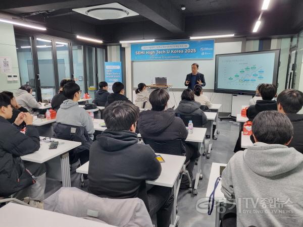 [크기변환]250109_경기도교육청미래과학교육원__고등학생_대상_반도체_진로체험_프로그램_운영(경기도교육청미래과학교육원)(사진).jpg