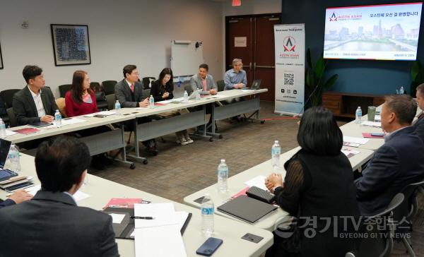 [크기변환]1-2. 이상일 용인특례시장이 현지시간 1월 9일 텍사스주 오스틴시에 있는 광역오스틴시 아시안상공회의소 관계자들을 만나 협력방안을 논의했다..jpg