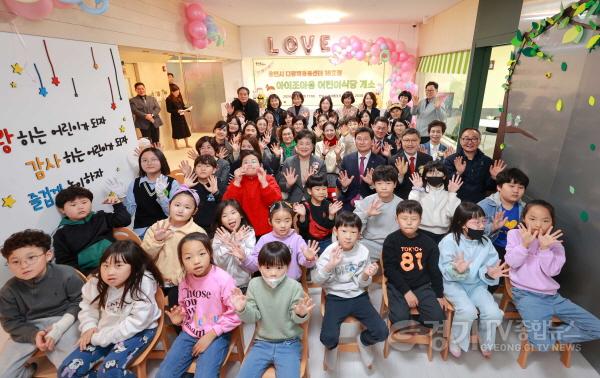 [크기변환]1-4. 용인특례시는 2024년 3월 처인구 남사읍에 다함께 돌봄센터 18호점과 아이조아용 어린이 식당을 개소했다.JPG