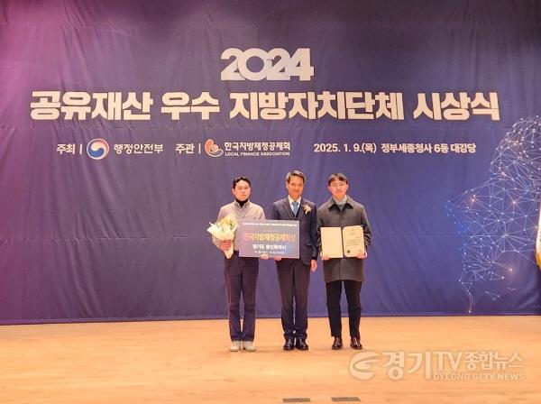 [크기변환]4. 용인특례시가 10일 정부세종청사에서 열린 공유재산 우수 지방자치단체 시상식에서 장려상을 받았다.jpg