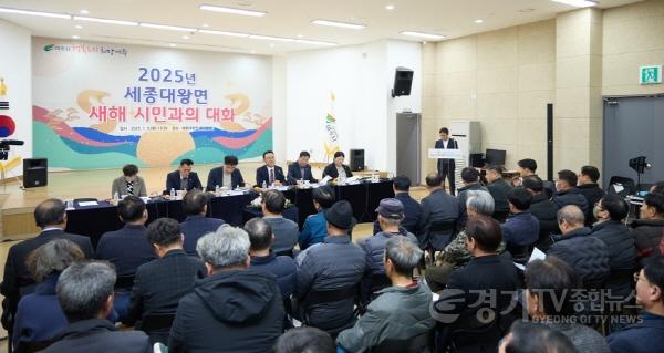 [크기변환]지역01-여주시, 2025년 새해 시민과의 대화, 세종대왕면 주민과 이충우 시장의 소통의 시간 (1).jpg