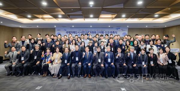 [크기변환]1-2.수원시 국제자매 시민교류위원회, 자매도시 위원회 7개 분과로 확대.jpg