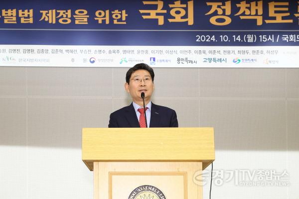 [크기변환]1-1. 이상일 용인특례시장이 지난해 10월 국회도서관에서 열린 특례시지원특별법 제정을 위한 국회 정책토론회에서 특별법 제정안에 조직, 재정특례를 구체화해야 한다고 강조하고 있다.jpg