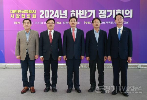 [크기변환]1-3. 지난해 11월 15일 창원특례시에서 열린 대한민국특례시시장협의회 정기회의 후 5개 특례시장이 기념촬영을 하고 있다(가운데가 이상일 용인특례시장).jpg