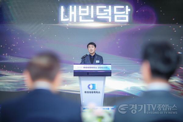 [크기변환]사진2. 축사 진행 중인 배정수 의장.jpg