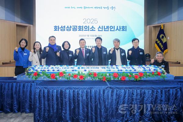 [크기변환]사진4. 화성특례시의회 배정수 의장과 의원들 및 안상교 화성상공회의소 회장.jpg