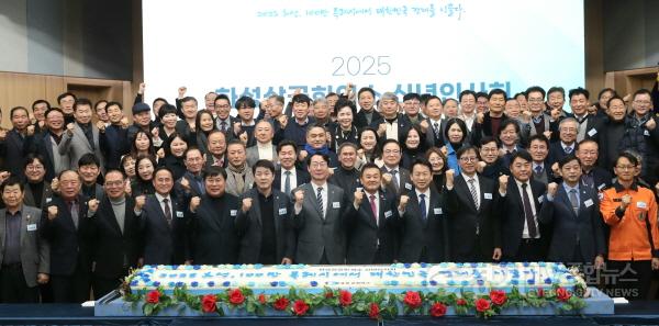 [크기변환]10. 상공회의소 신년인사회.jpg