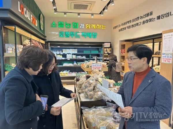 [크기변환](사진자료) 하나로마트 식품안전 특별점검 사진.jpg