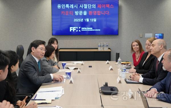 [크기변환]5-6. 이상일 용인특례시장이 미국 현지시각 13일 버지니아주 페어팩스 카운티 관계자들에게 협력 방안에 대한 의견을 말하고 있다..jpg