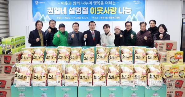 [크기변환]이재식 의장, 설명절 이웃사랑 나눔.jpg