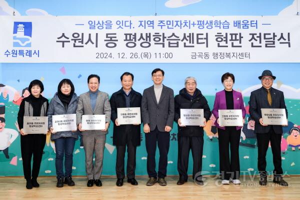 [크기변환]1-6. 생활 대전환으로 시민의 삶을 돌보다.jpg