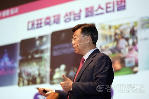 [크기변환]신상진 성남시장, 중원구 시민과의 새해인사회 참석(3).jpg