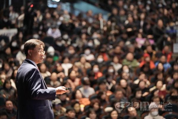 [크기변환]신상진 성남시장, 중원구 시민과의 새해인사회 참석(2).jpg