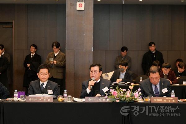 [크기변환]의장단협의회 사진 2.jpg