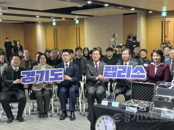 [크기변환]250116 서현옥 의원, 경기도 팹리스 산업 도약, 함께 노력할 것.jpg