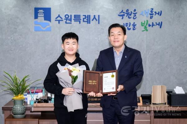 [크기변환]이재준 수원시장,홀로 무안공항 찾아 봉사활동 한 초등5학년 전시윤군에게 표창 수여(1).jpg