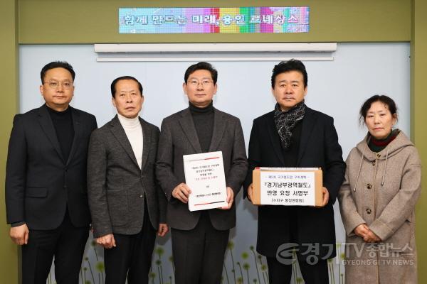 [크기변환]5-1. 이상일 용인특례시장이 경기남부광역철도 추진을 희망하는 수지구 시민들의 서명 명부를 전달받고 기념촬영을 하고 있다..jpg