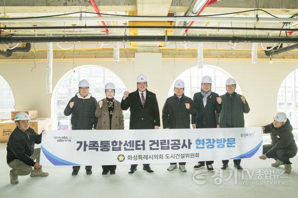 [크기변환]사진3 화성특례시 도시건설위원들.jpg