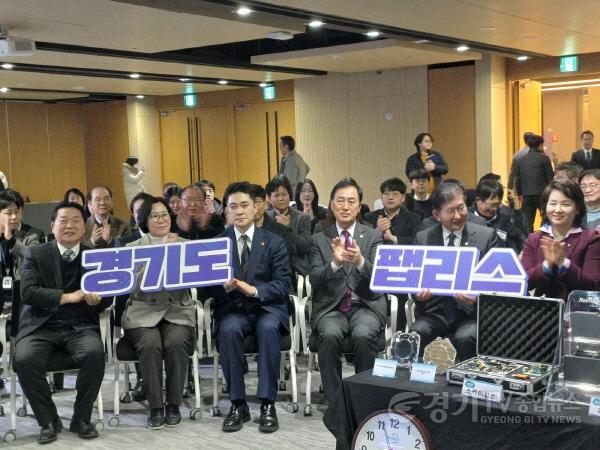 [크기변환]250116 미래과학협력위원회, 경기도 팹리스 산업 도약을 위한 소통·공감 토크 참석.jpg