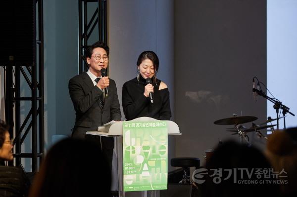 [크기변환][붙임1] 제11회 경기공연예술페스타 개막식.jpg