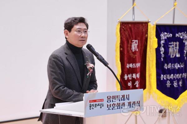 [크기변환]1-1. 이상일 용인특례시장이 17일 용인특례시 보훈회관 개관식에 참석해 인사말 하고 있다.JPG