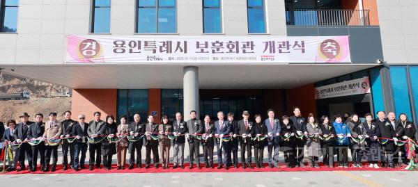 [크기변환]1-3. 17일 용인특례시 보훈회관 개관식에서 참석자들이 테이프 커팅식을 진행하고 있다.JPG