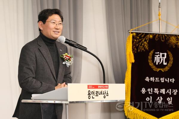 [크기변환]3-2. 17일 시청 컨벤션홀에서 열린 제17대,18대 주민자치연합회장 이취임식에서 축사를 하고 있는 이상일 용인특.jpg