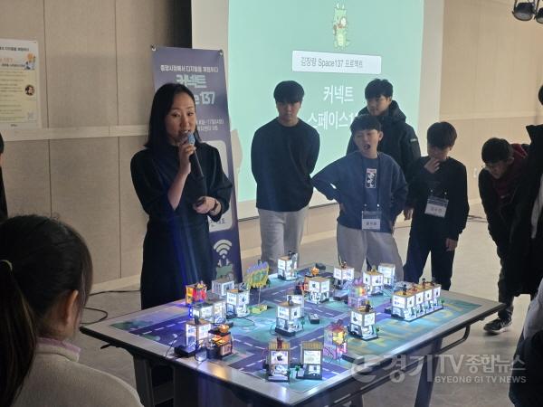 [크기변환]5-2. 용인특례시는 지난 8일부터 17일까지 네 차례에 걸쳐 초등학교 5~6학년부터 중·고등학생 100명을 대상으로 ‘디지털 체험 프로그램’을 운영했다.jpg