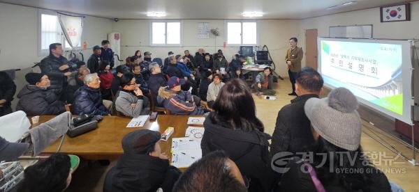 [크기변환]4 평택시 지적 재조사 사업 주민설명회 개최 완료.jpg