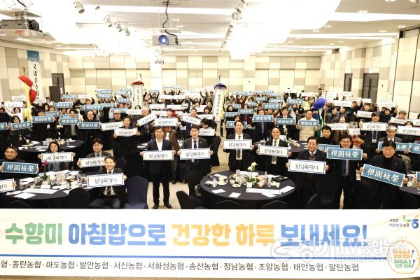 [크기변환]1-3. 농업인 신년인사회.jpg