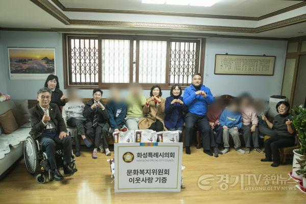 [크기변환]사진 1) 화성특례시의회 문화복지위원회, 설맞이 시설 방문_ 동탄사랑의집.jpg