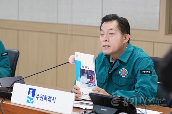[크기변환]수원시,제설 대응 지침 상세하게 수록한‘수원시 제설 매뉴얼’제작(1).jpg