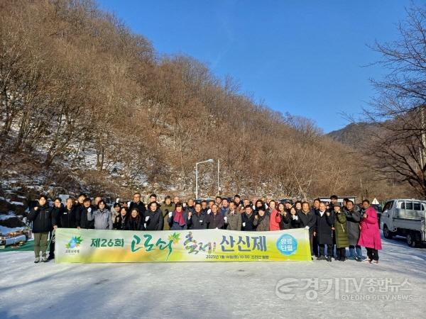 [크기변환]05-1 단월면 고로쇠 산신제 봉행.jpg
