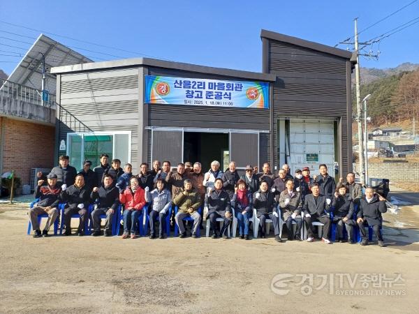 [크기변환]05-4 단월면 산음2리 창고 준공식.jpg