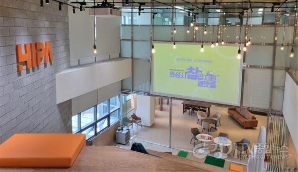 [크기변환](사진) 화성시 창업지원플랫폼.jpg