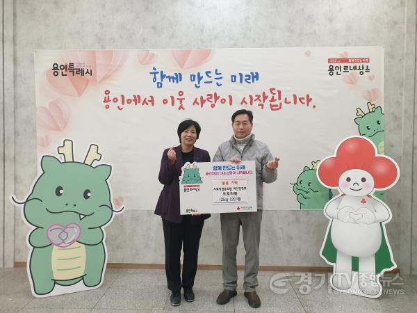 [크기변환]처인장학회, 장애인 복지시설에 도토리묵 기탁.jpg