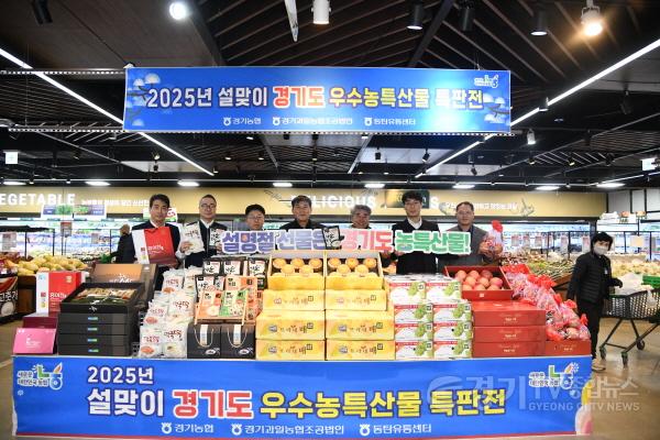 [크기변환]우수 농산물 특판전.JPG