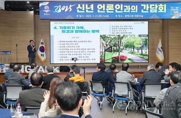 [크기변환]8-1 정장선 평택시장 새로운 기회 창출로 2025년을 희망으로 채워나겠다.JPG