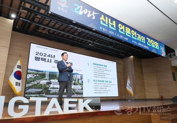 [크기변환]8-3 정장선 평택시장 새로운 기회 창출로 2025년을 희망으로 채워나겠다.JPG