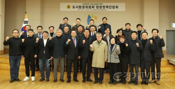 [크기변환]250122 도시환경위원회, 광명시흥공공주택지구 현안논의를 위한 현장정책 정담회 개최 (1) (1).jpg