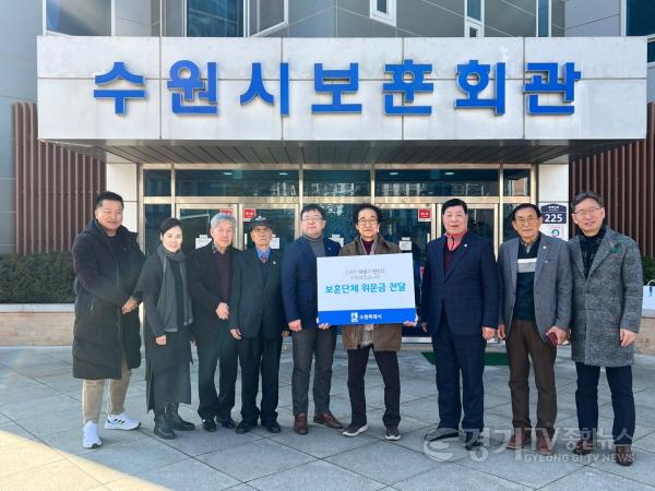 [크기변환]김현수 수원시 제1부시장, 설 앞두고 보훈단체·보훈복지시설 위문(2).jpg